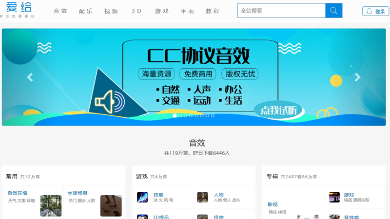 短视频背景音乐素材下载、国内外无凯发体育官网的版权的音乐网站推荐