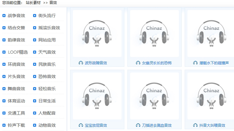 短视频背景音乐素材下载、国内外无凯发体育官网的版权的音乐网站推荐